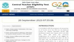 CTET Result 2023: सीटेट का रिजल्ट कब तक आएगा