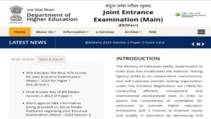 JEE Main Exam 2024: एप्लीकेशन फॉर्म कब से शुरू होगा