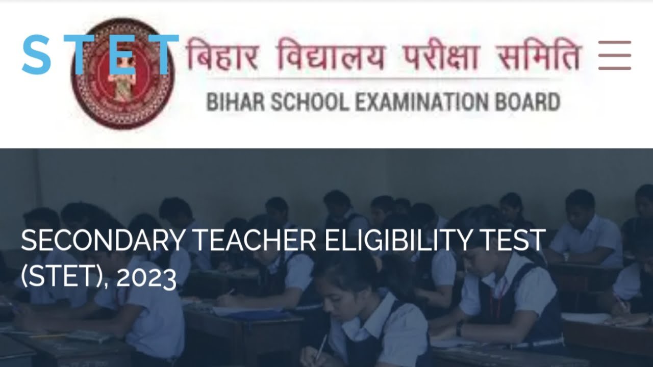 BSEB STET Result 2023: बिहार एसटीईटी का रिजल्ट कब तक आएगा