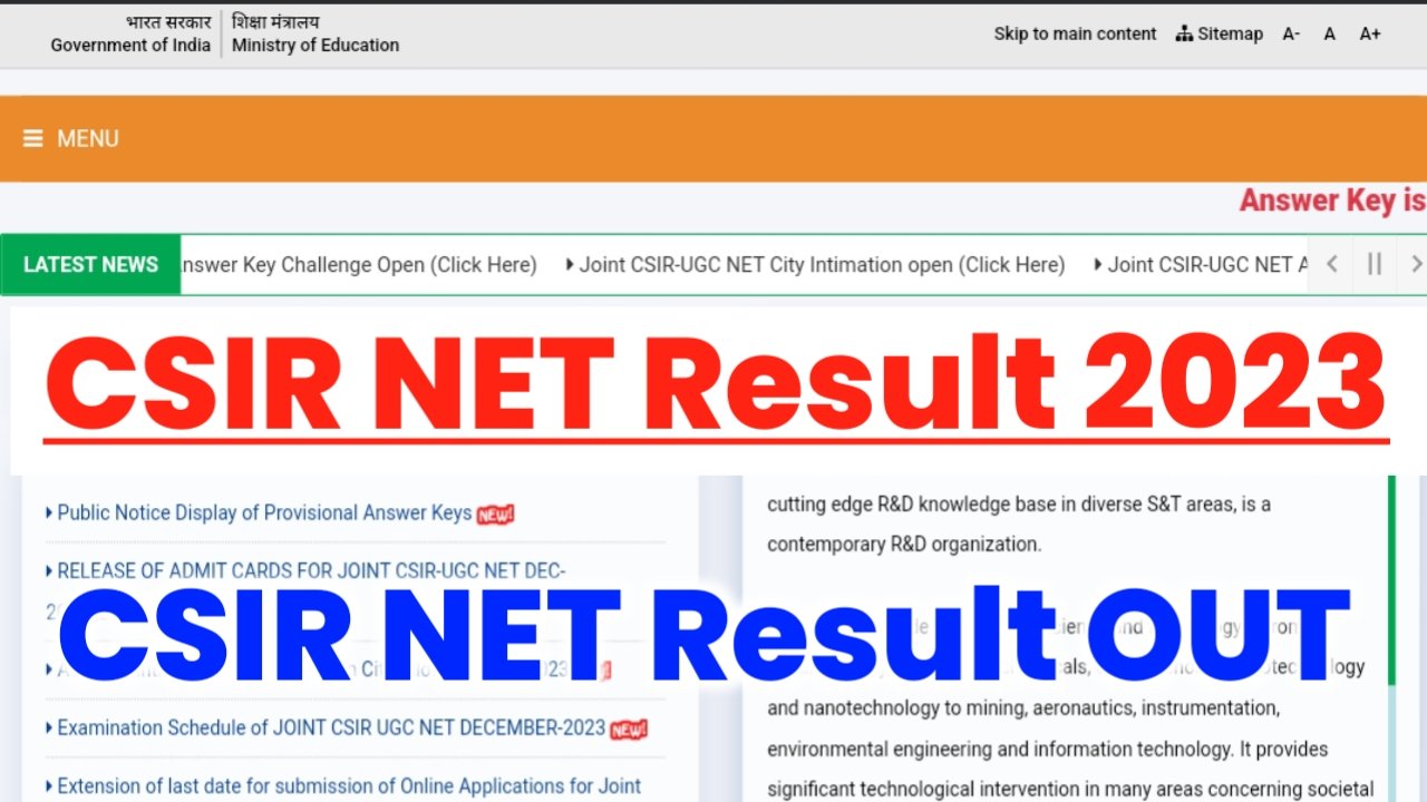 CSIR NET Result 2023: CSIR NET का रिजल्ट जारी हुआ, यहां से चेक करें रिजल्ट